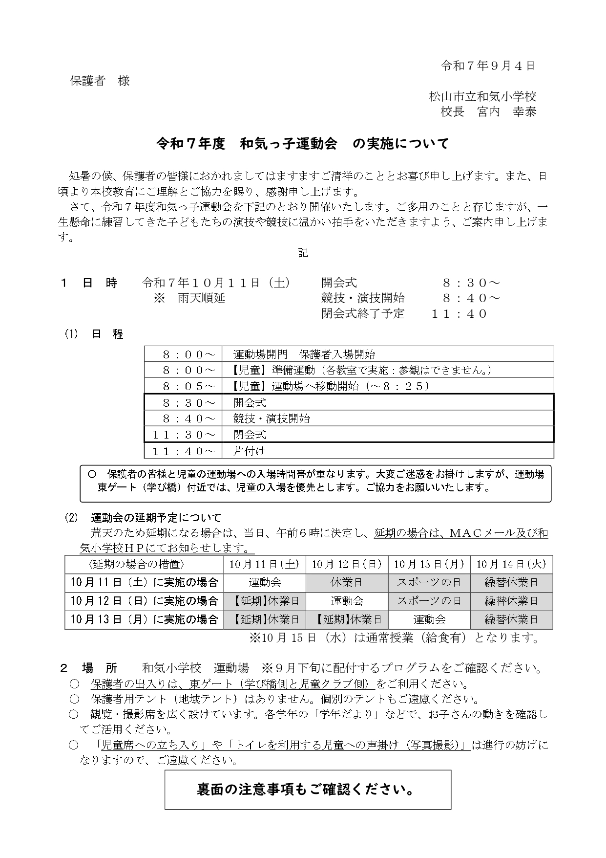 驕句虚莨壽｡亥・・井ｿ晁ｭｷ閠・ｼ雲page-0001