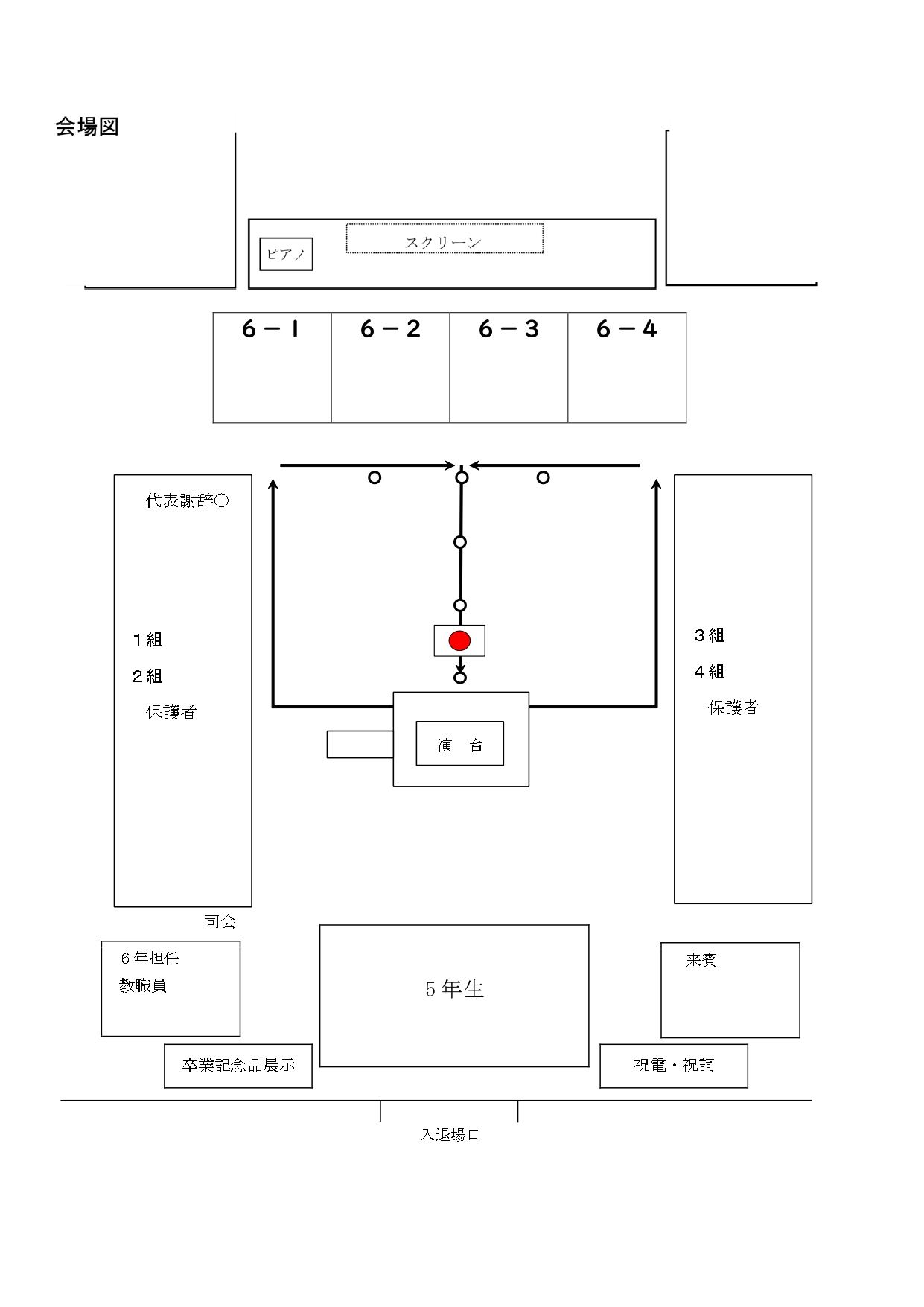 ・ｲ7蜊呈･ｭ蠑乗｡亥・_page-0002