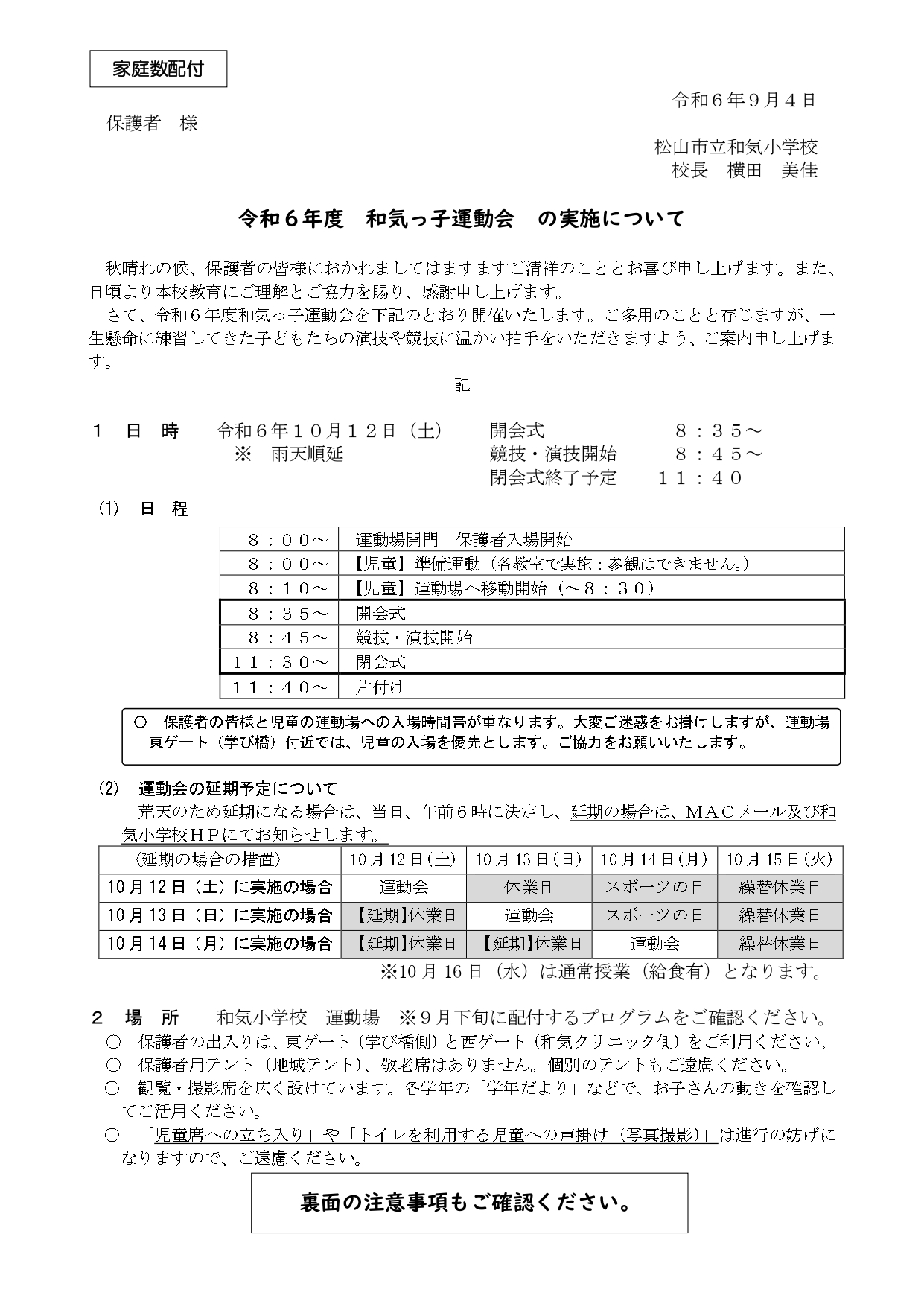 驕句虚莨壽｡亥・・井ｿ晁ｭｷ閠・ｼ雲page-0001